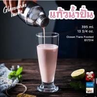 ราคา แก้วน้ำปั่น สมูทตี้ แก้วโอเชี่ยน Ocean Glass Tiara Footed B17514 1 Pcs (9483959439)