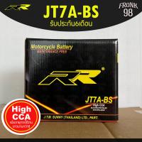 ราคา RR แบตเตอรี่ รุ่น JT7A BS 12V 7AH แบบแห้ง สำหรับรถจักรยานยนต์ Nouvo (12662535619)
