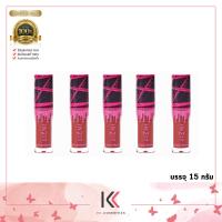 ราคา IN2IT Liquid Matte Mini 19th Anniversary อินทูอิท ลิควิด แมทท์ มินิ (19796589496)