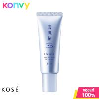 ราคา Kose Sekkisei Brightening BB Essence SPF 50 PA 30g โคเซ่ บีบีครีมมอบผิวโกลว์ และกระจ่างใสอย่างมีสุขภาพดี (21055973311)