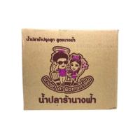 ราคา น้ำปลาร้านางฟ้า ยกลัง 12 ขวด ส่งฟรี สูตรฝาขาว เข้มข้น ขนาด 400 ml (8756374011)