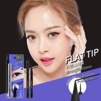 ราคา Baby Bright แฟลตทิปอายไลน์เนอร์ 0 7g อายไลน์เนอร์ปลายพู่กันหัวแบน กรีดง่าย วาดเส้นคมชัด (20323190220)