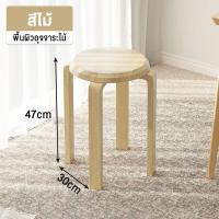 ราคา XUXU เก้าอี้ ไม้ เก้าอี้ไม้เนื้อแข็ง เนื้อแข็ง เก้าอี้ขาไม้ เก้าอี้ทานข้าว สวยๆ ม้านั่ง Chair เก้าอี้สตูล เก้าอี้กลม เก้าอี้ทำงาน (21055130249)