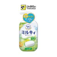 ราคา Cow Brand Milky Body Soap Citrus 550ml คาวแบรนด์มิลค์กี้บอดี้โซปครีมเนื้อน้ำนมกลิ่นซีตรัสแบบขวด 550มล (17797994024)