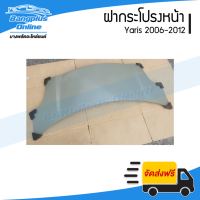ราคา ฝาหน้า ฝากระโปรงหน้า Toyota Yaris 2006 2007 2008 2009 2010 2011 2012 ยาริส BangplusOnline (13352381510)