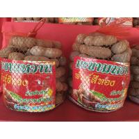 ราคา มะขามหวานสีทอง 1 กิโลกรัม (11633747932)