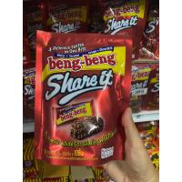 ราคา โปรสุดคุ้ม เบงเบง beng beng ขนมไส้ช็อกโกเเลต 1 ถุง มี10ชิ้น (20258017917)