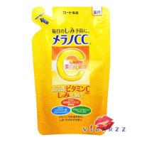 ราคา ถุง Refill Lotion แถบฟ้า Melano CC Vitamin C Brightening Lotion 170mL Refill โลชั่นผสมวิตามินซี สำหรับผิวธรรมดา ผิวมัน ที่จะช่วยให้ผิวคุณดูใสขึ้น ป้องกันไม่ให้มีฝ้ากระและจุดด่างดำบนใบหน้า (803512678)