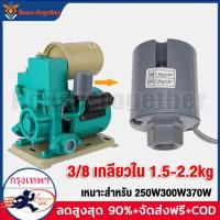 ราคา 1 5 2 2kg เพรสเชอร์สวิทช์ปั้มน้ำ Pressure Switch สวิตช์แรงดัน สวิทช์ออโต้ปั้มน้ำ อะไหล่ปั้มน้ำ ตัวตัดน้ำ ทุกรุ่น ทุกขนาด 3 8 ใช้ได้กับ ฮิตาชิมิตซูบิชิ ITC และปั้มน้ำทั่วไป มี2คอนแทค หน้าทองขาวเม็ดใหญ่