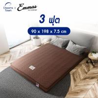 ราคา Emmas ที่นอนยางพารา ธรรมชาติ ท็อปเปอร์ยางพารา ที่นอนปิคนิค รุ่น Chicago หนา 2 นิ้ว หนา 3 นิ้ว หนา 4 นิ้ว (9248942487)