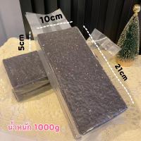 ราคา ข้าวไรซ์เบอร์รี่ เพื่อสุขภาพ บรรจุสูญญากาศ 1 กิโลกรัม (21173579417)