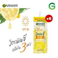 ราคา ยกกล่อง 6ซอง ครีมการ์นิเย่ซอง 7มล ทุกสูตร (21194167478)