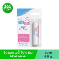 ราคา SEBAMED Baby Lip Balm 4 8 g ชีบาเมด เบบี้ ลิป บาล์ม ลิปมันสำหรับเด็ก (10127895454)