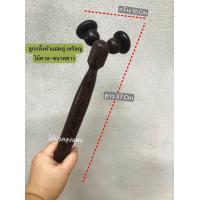 ราคา ไม้นวดลูกกลิ้ง 4 หัว ไม้นวดลูกกลิ้งแบบดูดเส้น ไม้นวดคลายเส้น ไม้นวดหลัง ไม้นวดน่องตึง ไม้นวดเส้น ไม้รีดเส้น ไม้นวดกดจุด ไม้ตาลนวด (20822539926)