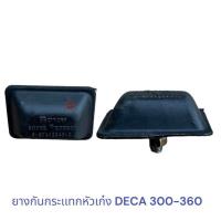 ราคา ยางกันกระเเทกหัวเก๋ง ISUZU DECA 300 360 ยางกันกระเเทกหัวเก๋ง เดก้า (20594367117)