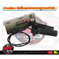 ราคา ชุดประกับทดคันเร่ง TZM พร้อมสายเร่งปลอกแฮนด์ สีดำ ประกับซิ่ง ประกับทด คันเร่ง ประกับเร่ง ปะกับเร่งแต่ง ทดรอบ (20962843044)