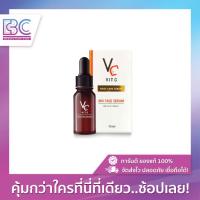 ราคา วิตามินซี น้องฉัตร เซรั่ม VC Vit C Bio Face Serum VC VitC Bio Face 10ml (9780145178)