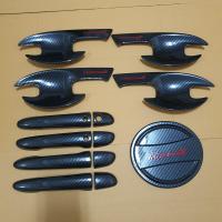 ราคา เบ้า มือจับ ฝาถัง MAZDA2 คาร์บอนเคฟล่า ใส่ปี 2015 2024 (19838393138)