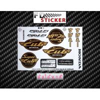 ราคา สติ๊กเกอร์ Dream super cub รุ่น2 ปี2015 สติ๊กเกอร์ ดรีม ซุปเปอร์คัพ รุ่น2 ปี2015 (20379674777)