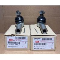 ราคา ลูกหมากคันชักสั้น ISUZU TFR dragon eye ปี 91 97RODEO TFR 4 WD ปี 97 03 เลือกซ้าย ขวาได้ (19813464269)