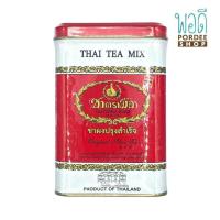 ราคา ชาตรามือ ชาไทย สูตรต้นตำรับ กระป๋องซองเยื่อ 50 ซอง 200 กรัม (16483625169)