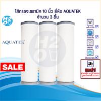 ราคา AQUATEK ไส้กรองเซรามิค จำนวน 3 ชิ้น ไส้กรองน้ำเซรามิค Ceramic หัวตัด ขนาด 10 นิ้ว ไส้กรองน้ำ ตัวอ้วน (15536831487)