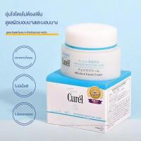ราคา Curel INTENSIVE MOISTURE คิวเรล อินเทนซีฟ มอยส์เจอร์ แคร์ อินเทนซีฟ มอยส์เจอร์ ครีม 40 กรัม Face สุดคุ้ม ครีมบำรุง ผิวชุ่มชื้นจากภายใน ไม่กลับไปแพ้ (18903367860)