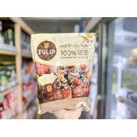 ราคา ผงโกโก้ 100 สีเข้ม สีมาตรฐาน สีดำเข้ม ตรา ทิวลิป ผงโกโก้ทิวลิป ผงโกโก้ทำขนม ผงโกโก้แท้ โกโก้ ผงโกโก้คีโต Tulip KHAMWAN BAKERY STORE (18490837103)