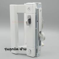 ราคา HUSZA แท้ ชุดกุญแจประตูบานเลื่อน กุญแจประตูบานเลื่อน มือจับลอยกุญแจ มือจับด้าม มือจับประตู มือจับกุญแจคอม้า (18501577895)