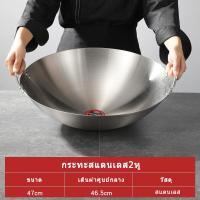 ราคา miyagae กระทะสแตนเลส2หู 34 36 38 47 50 55 60 70 80นิว กระทะใบบัวใหญ่ กระทะทอด กระทะทรงลึก กระทะใบใหญ่ กระทะร้านอาหาร กระทะทอดใบใหญ่ กระทะทอดลูก wok steel (19542699854)