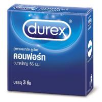 ราคา Durex ถุงยางอนามัย ดูเร็กซ์ เลือกแบบได้ แท้ 100 ขนาด 49 56 มม (12635710552)