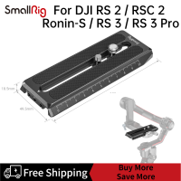 ราคา SmallRig แผ่นปลดเร็ว Manfrotto สำหรับ DJI RS 2 RSC 2 Ronin S rs 3 RS 3 Pro Gimbal 3158B (17789120349)