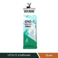 ราคา VENUS ยางยืดวีนัส ยางยืดทำแมส ยางแผง ขนาด 12 หลา (12473691884)