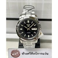 ราคา SEIKO 5 Automatic รุ่น SNKK17K1SNKK17KSNKK17 (18913030569)