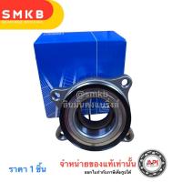 ราคา SKF ลูกปืนล้อหน้า คอมมิวเตอร์ TOYOTA COMMUTER KDH222 KHD200 ลูกปืนล้อหน้าคอมมูเตอร์ล้อคอมมูเตอร์ล้อหน้ารถตู้ล้อหน้ารถตู้COMMUTER 54KWH02 VKBC0113 (21245302537)