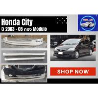 ราคา สเกิร์ต Honda City ปี 2003 05 (18453766079)