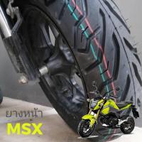 ราคา MSX ยางนอก ล้อหน้า 120 70 12 ล้อหลัง 130 70 12 ไม่ใช้ยางใน ML172 สำหรับ MSX 125 MSX SF DEMON 125 QBIX (16000189984)