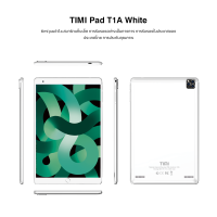 ราคา TIMI T1A 6 128GB แท็บเล็ต Android 11 ขนาดจอ 9 1 นิ้ว แบตเตอรี่ 6800mAh กล้อง 13MP ประกันศูนย์ไทย 1 ปี เล่นได้2หน้าจอ (19744449433)