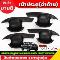 ราคา ครอบไฟหน้า วีโก้ ดำด้าน 2 ชิ้น ครอบไฟหน้าtoyota vigo 2005 2006 2007 2008 2009 2010 R (16927381263)