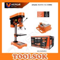 ราคา VERGIN สว่านแท่น 1 2 VG 4113 (21158786662)