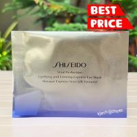 ราคา มาส์กฟื้นฟูผิวรอบดวงตา Shiseido Vital Perfection Uplifting and Firming Express Eye Mask 1 ซอง ฉลากไทย ของแท้ 100 (19784903106)