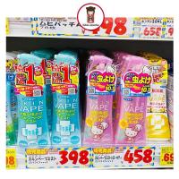 ราคา FUMAKILLA SKIN VAPE Insect Repellent Mist Premium 200mL 3สูตร สเปรย์กันยุงของแท้จากญี่ปุ่น (19535969158)