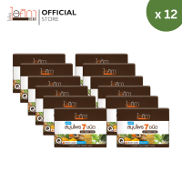 ราคา ไอศิกา สบู่เย็นสมุนไพร 7 ชนิด ขนาด 100 กรัม I 7 HERBS COOL HERBAL SOAP 12 Pcs (20954089951)