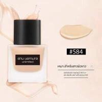 ราคา HOB Hot selling liquid foundation ชู อูเอมูระ รองพื้น unlimited glow foundation ปริมาณ 10ML 584 ฟินิชผิวโกลว์ (21193606908)