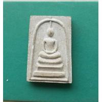 ราคา พระสมเด็จหลังรูปเหมือน มีเกศา หลวงพ่อจ้อย วัดศรีอุทุมพร จ นครสวรรค์ ปลอดภัย รวย ฉลองครบ ๗ รอบ สร้างปี2540 สภาพสวย (10514153957)