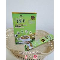 ราคา พร้อมส่ง ยูเอ็มบี คอฟฟี่ ดับเบิ้ล มิกซ์ กาแฟดาวอินคา UMB Coffee Mix ถั่วดาวอินคา sacha inchi กาแฟ 3 in 1 1 กล่อง 12 ซอง (17106689846)