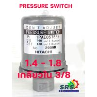 ราคา เพรชเซอร์สวิทซ์ปั้มน้ำ HITACHI Pressure Switch สวิทซ์ควบคุบแรงดันปัั้มน้ำอัตโนมัติ เกลียวขนาด 3 8ของแท้ สามารถใช้กับปั้มน้ำอัตโนมัติทั่วไปก็ได้ (20515958461)