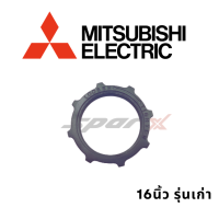 ราคา Mitsubishi ใบพัดลม ล็อคใบพัดลม ขอบรัดตะแกรง พัดลม ขนาด 16 นิ้ว รุ่นก่อน LV16 RM W16 GM W16 GT W16 GP W16 GR (18609064888)