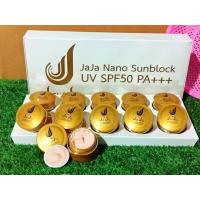 ราคา จ๊ะจ๋า jaja ครีมกันแดด กันแดดจ๊ะจ๋า กันแดดนาโน JaJa Nano Sunblock กันน้ำ กันเหงื่อเนื้อเนียน เกลี่ยง่าย 1แพ็ค 10 กระปุก (11182143278)