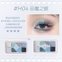 ราคา HOLD Live อายแชโดว์พาเลท9สีกรอบสีชมพูสดใสอายแชโดว์เนื้อด้านปัดแก้มสำหรับนักเรียน (20655758586)